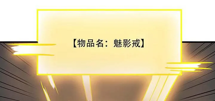 27话 阴谋阳谋 第137页