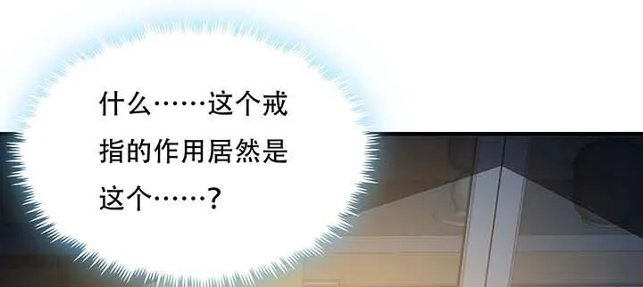 27话 阴谋阳谋 第146页