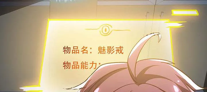 27话 阴谋阳谋 第147页