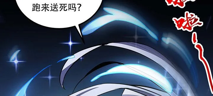 27话 阴谋阳谋 第184页