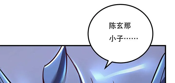 27话 阴谋阳谋 第201页