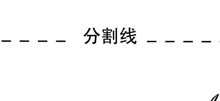 27话 阴谋阳谋 第215页