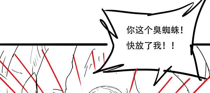 27话 阴谋阳谋 第216页