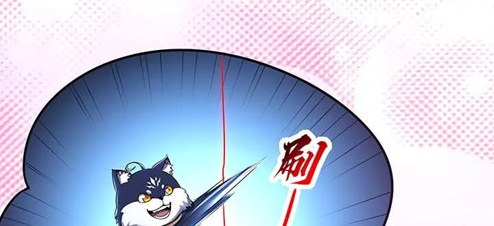 28话 蜘蛛灵兽 第90页