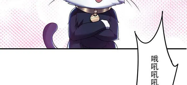 28话 蜘蛛灵兽 第94页