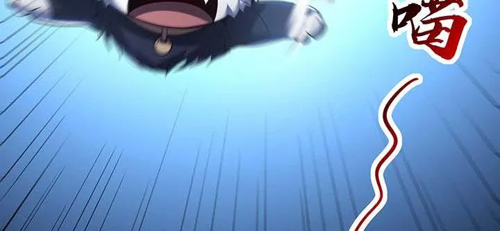 28话 蜘蛛灵兽 第100页