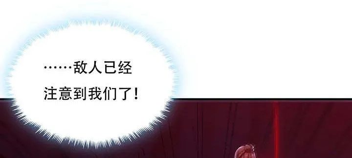 28话 蜘蛛灵兽 第112页