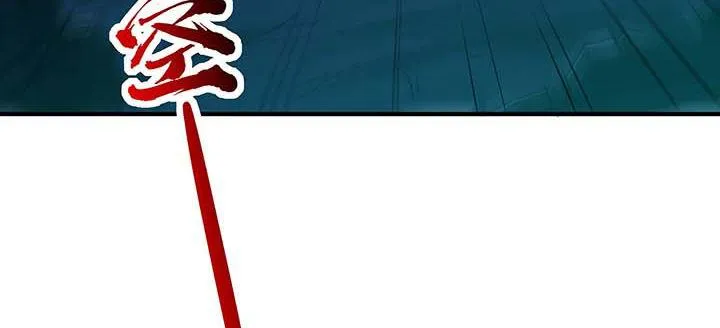 28话 蜘蛛灵兽 第115页