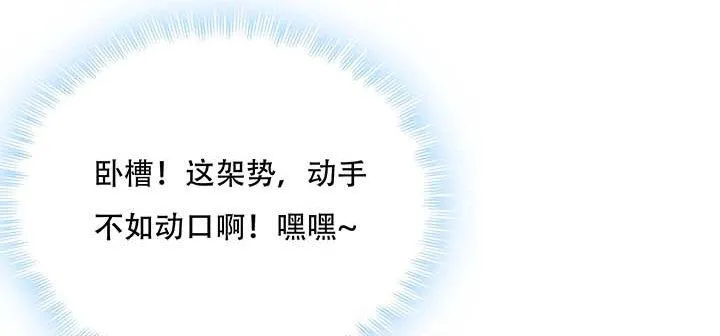 28话 蜘蛛灵兽 第127页