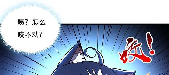 28话 蜘蛛灵兽 第133页