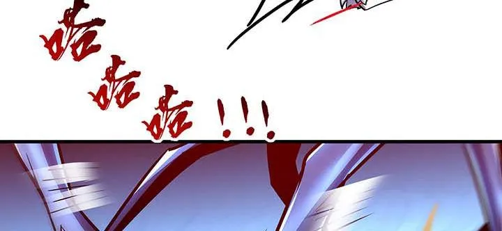 28话 蜘蛛灵兽 第140页