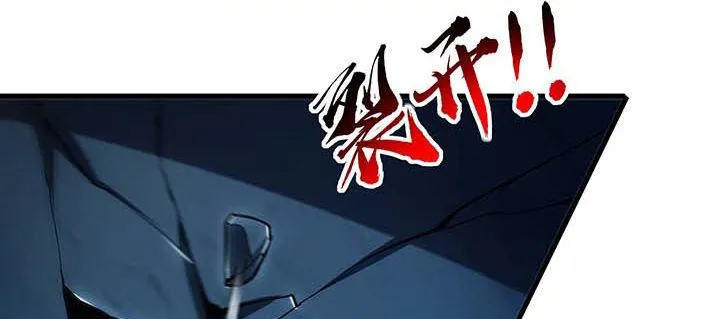 28话 蜘蛛灵兽 第165页