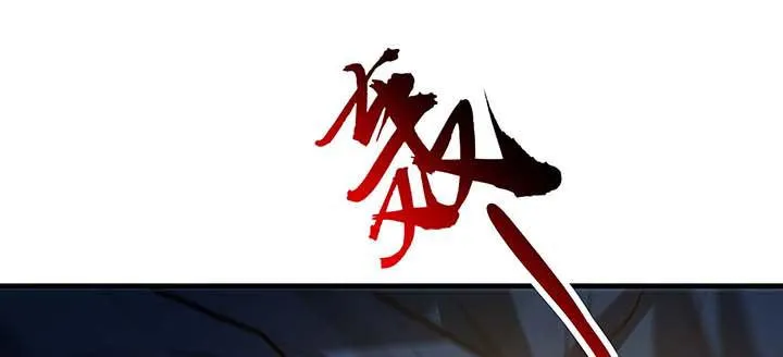 28话 蜘蛛灵兽 第169页