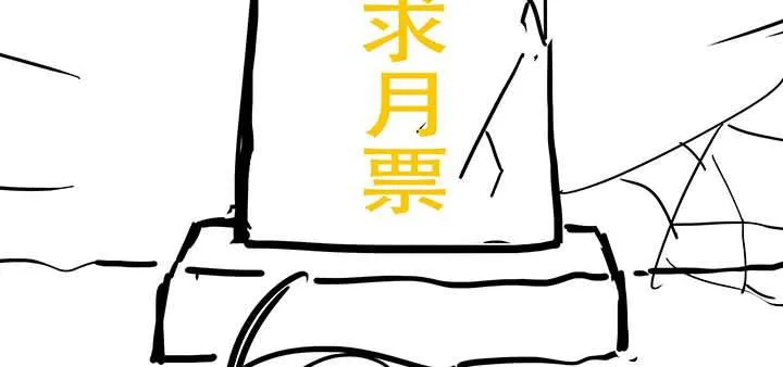 28话 蜘蛛灵兽 第214页