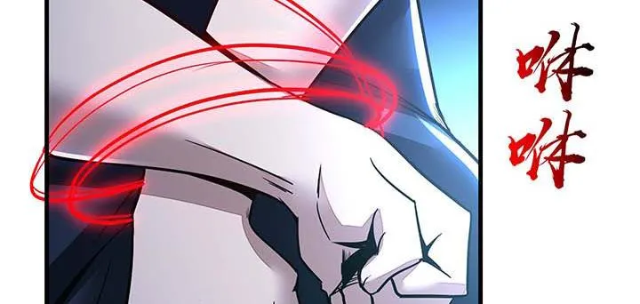 29话 公猫化女 第4页