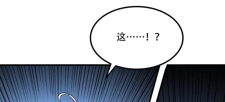 29话 公猫化女 第227页