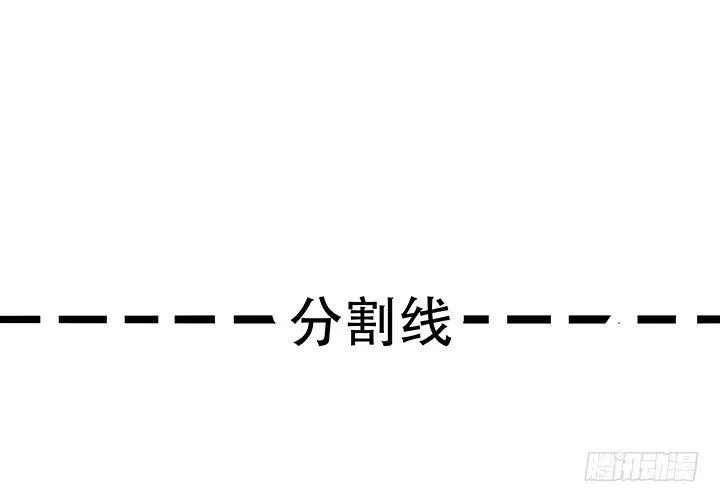 29话 公猫化女 第232页