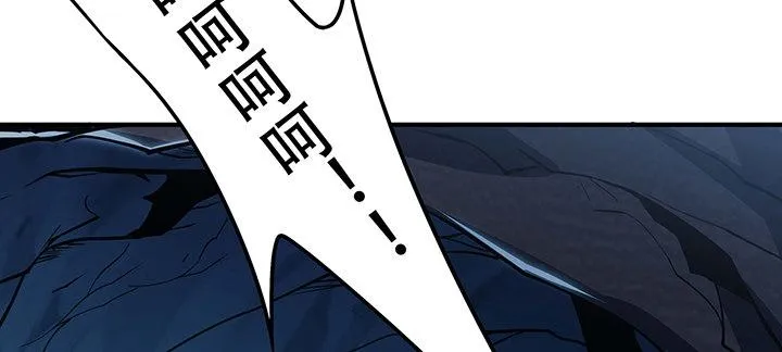 30话 狩猎组织 第4页