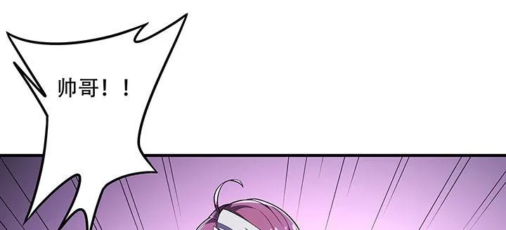 30话 狩猎组织 第18页