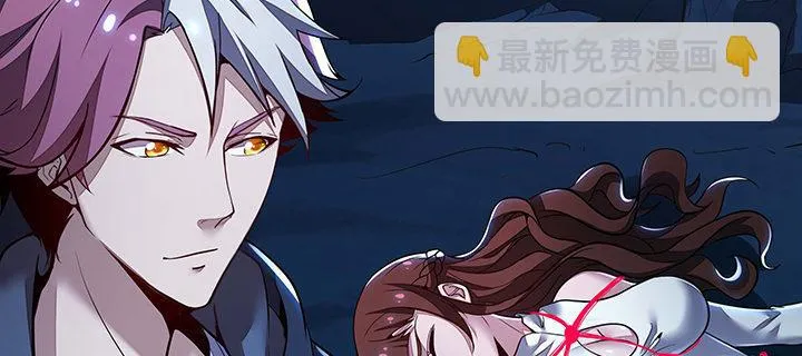 30话 狩猎组织 第43页