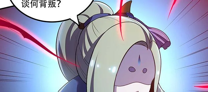 30话 狩猎组织 第59页