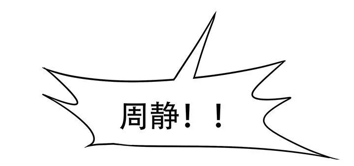 30话 狩猎组织 第70页