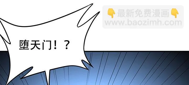 30话 狩猎组织 第85页