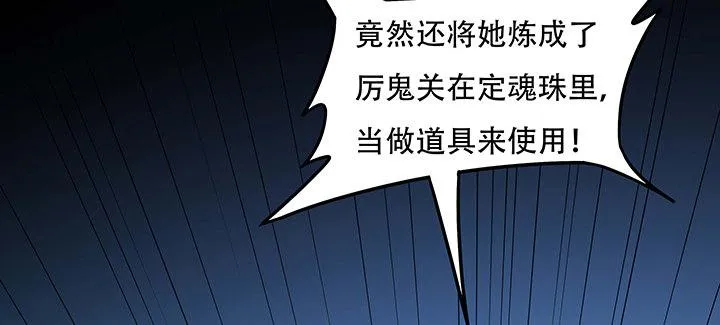 30话 狩猎组织 第107页