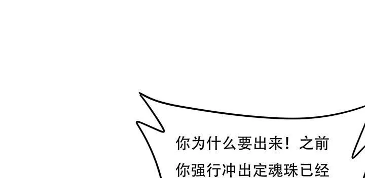 30话 狩猎组织 第140页