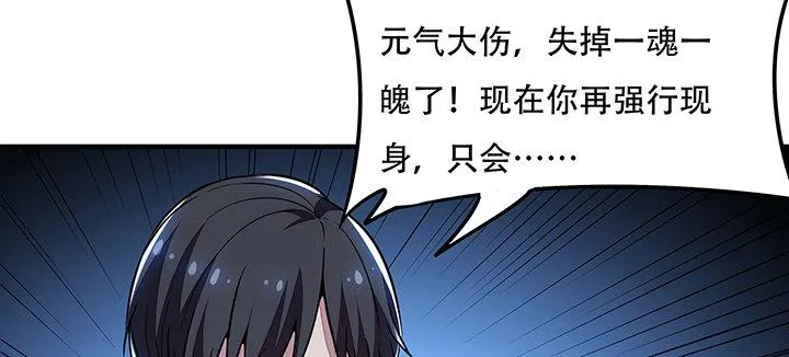 30话 狩猎组织 第141页