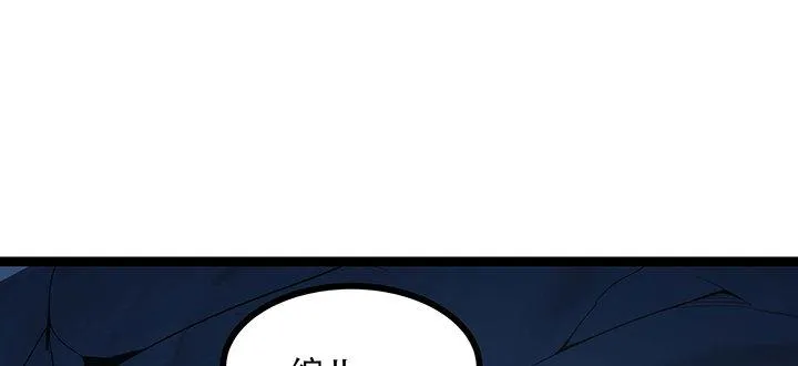 30话 狩猎组织 第149页