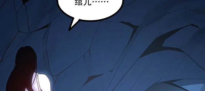 30话 狩猎组织 第150页