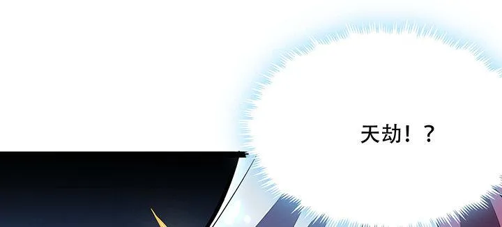 30话 狩猎组织 第157页