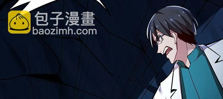 31话 洛心归来 第63页