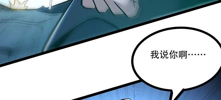 31话 洛心归来 第72页