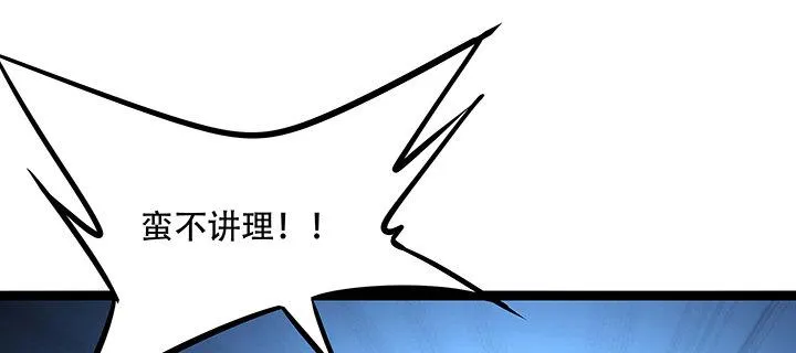 31话 洛心归来 第75页
