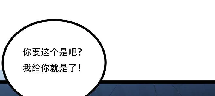 31话 洛心归来 第82页