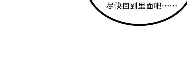 31话 洛心归来 第94页