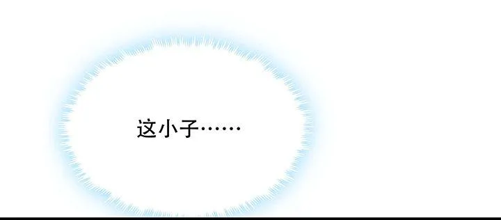 31话 洛心归来 第95页
