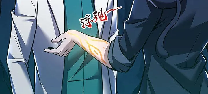 31话 洛心归来 第105页