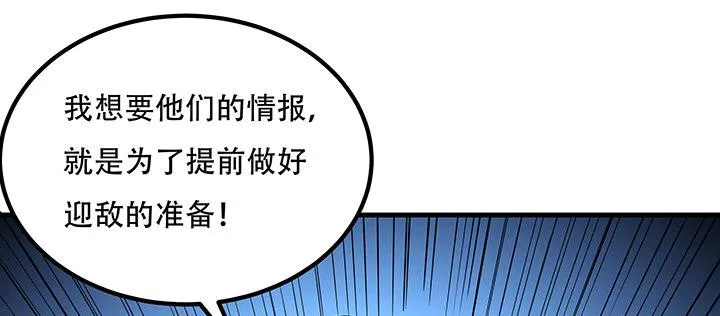 31话 洛心归来 第126页