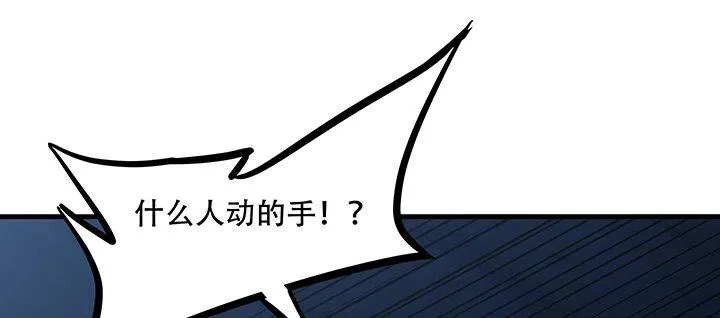 31话 洛心归来 第150页
