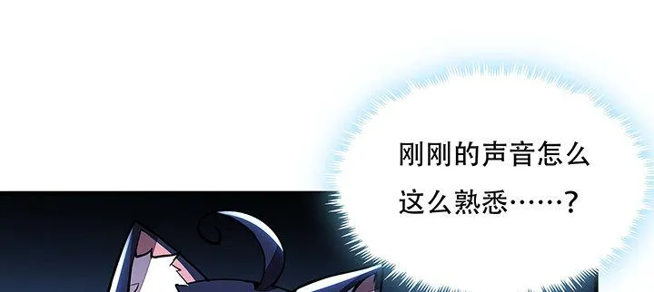 31话 洛心归来 第156页