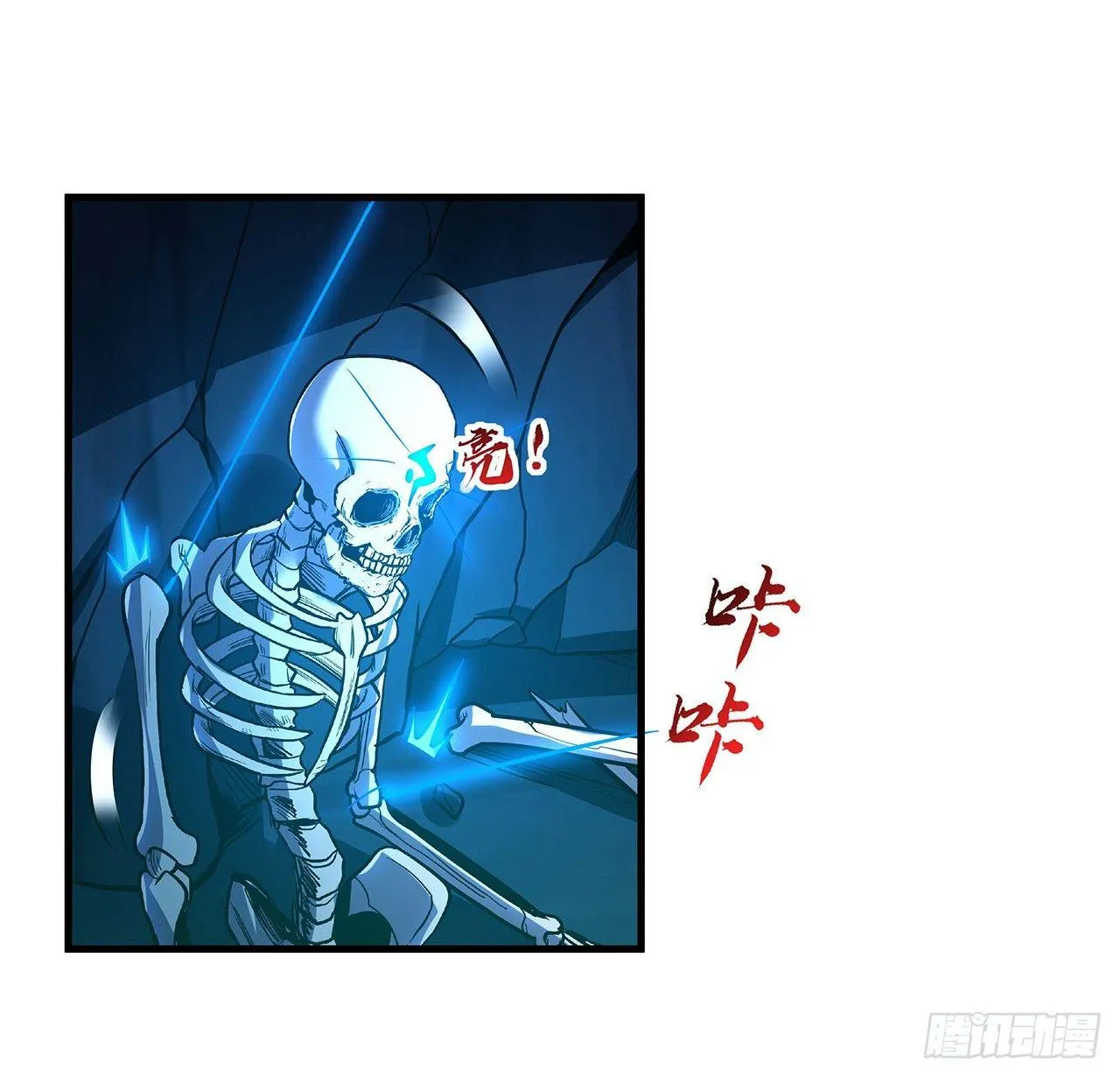 32话 杀手洛心 第66页