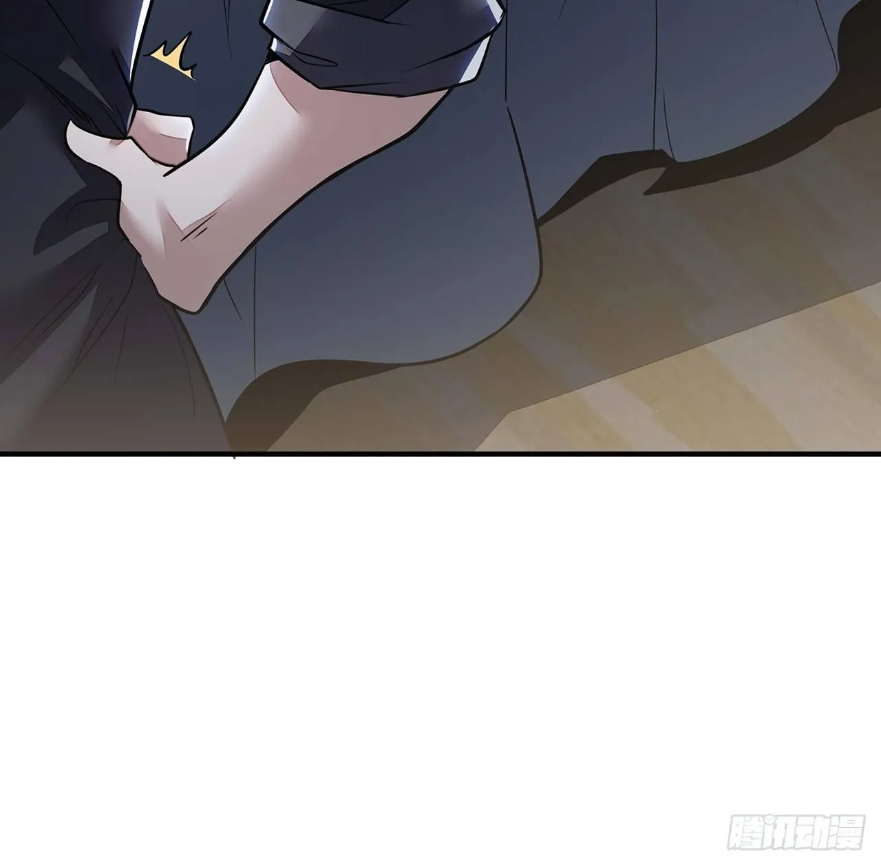 33话 男友身份 第47页
