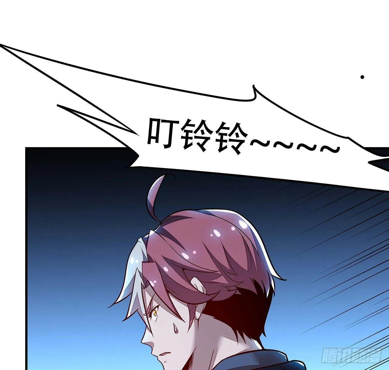 33话 男友身份 第52页