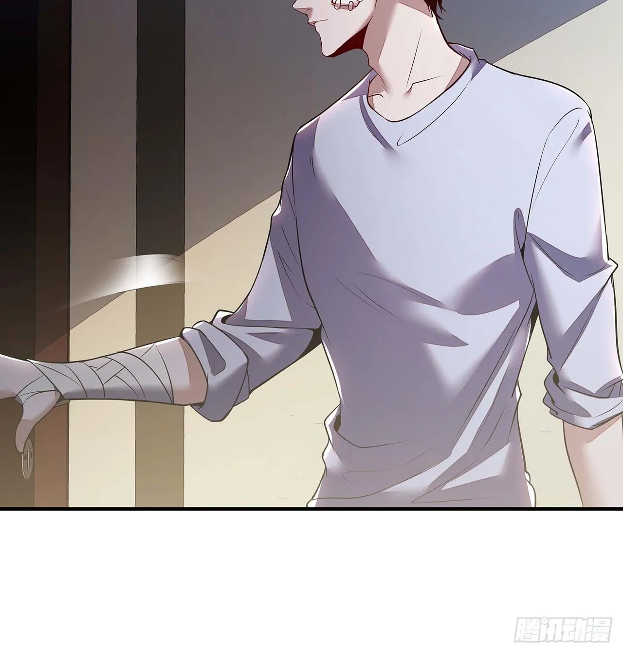 33话 男友身份 第76页