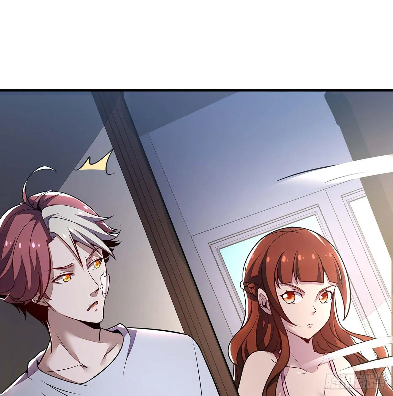 33话 男友身份 第81页