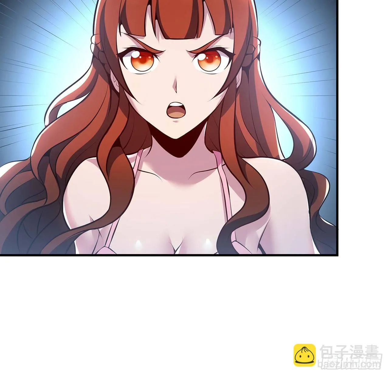 33话 男友身份 第90页