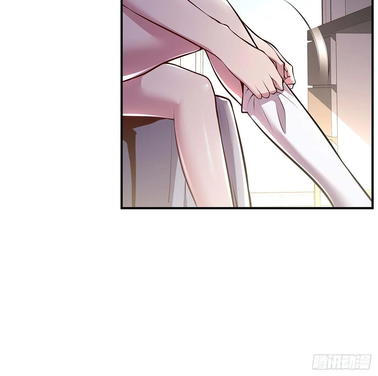 33话 男友身份 第92页